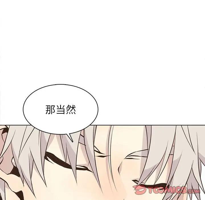 [韩国漫画] 野性之城 BL,剧情向#[83P]-14