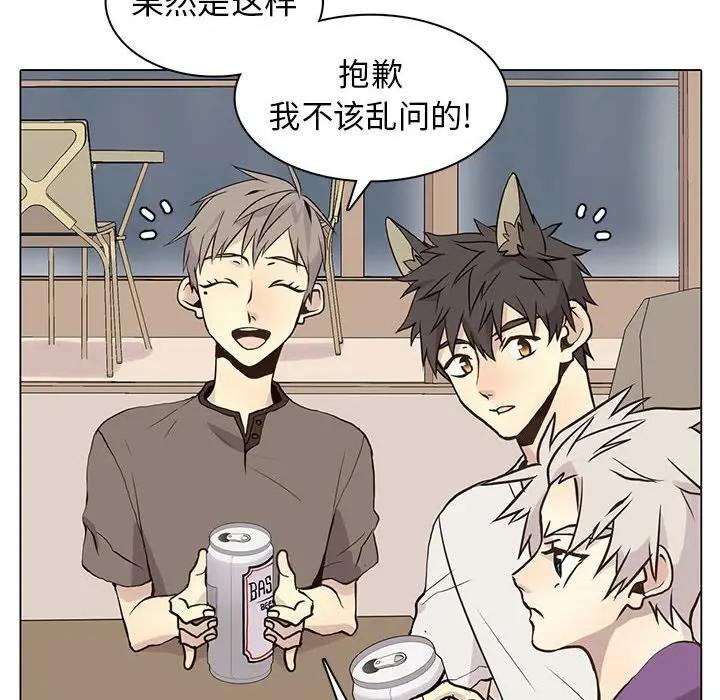 [韩国漫画] 野性之城 BL,剧情向#[83P]-16