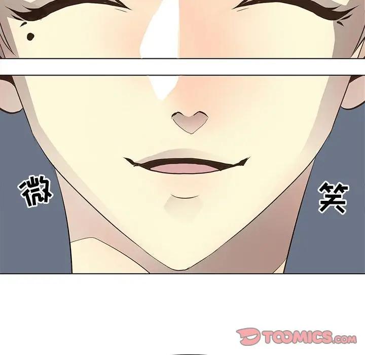 [韩国漫画] 野性之城 BL,剧情向#[83P]-18