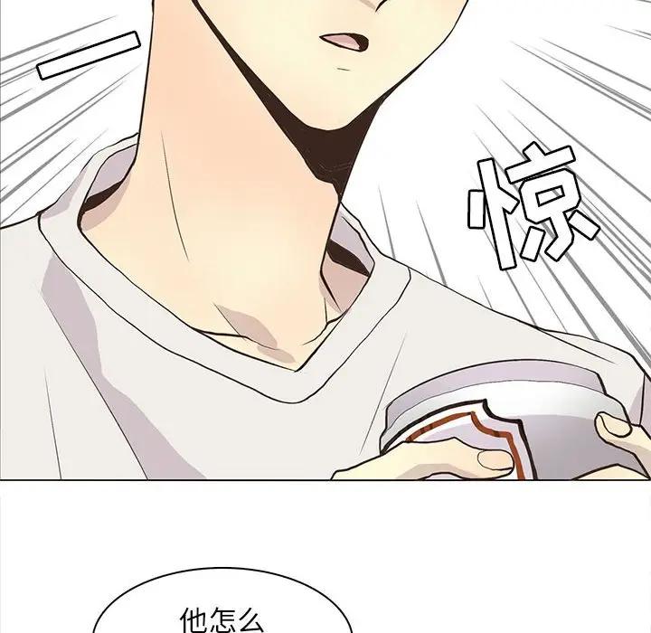 [韩国漫画] 野性之城 BL,剧情向#[83P]-20