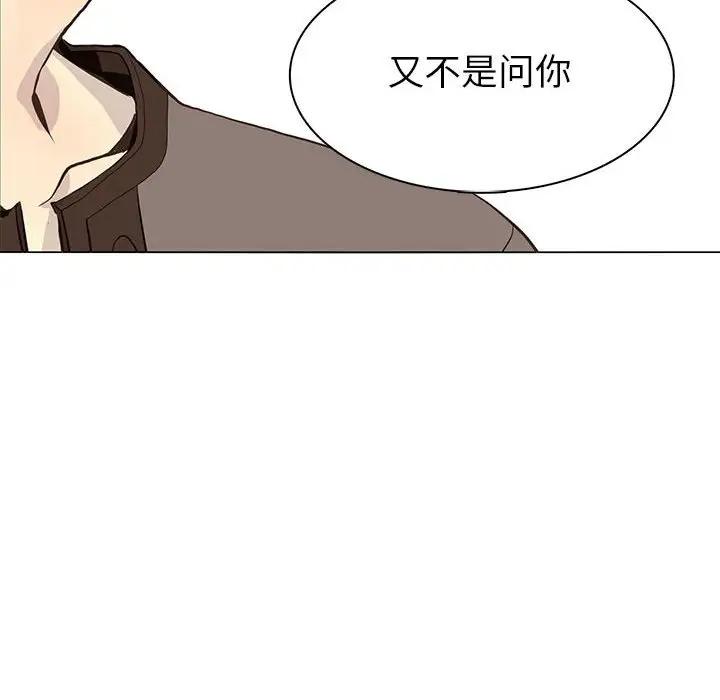 [韩国漫画] 野性之城 BL,剧情向#[83P]-24