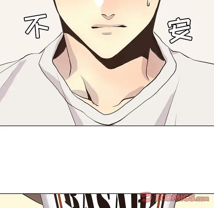 [韩国漫画] 野性之城 BL,剧情向#[83P]-26