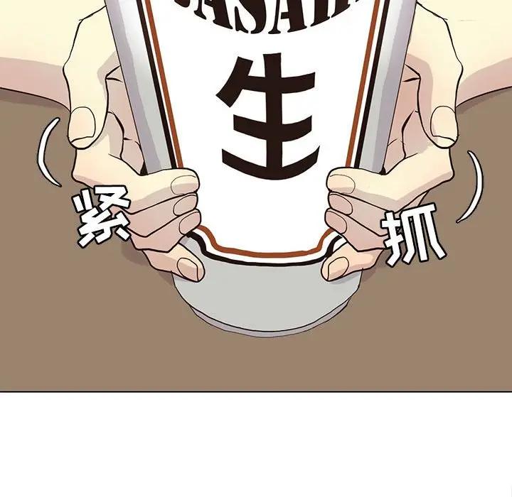 [韩国漫画] 野性之城 BL,剧情向#[83P]-27