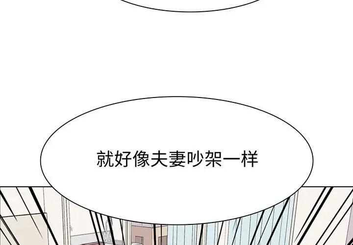 [韩国漫画] 野性之城 BL,剧情向#[83P]-3