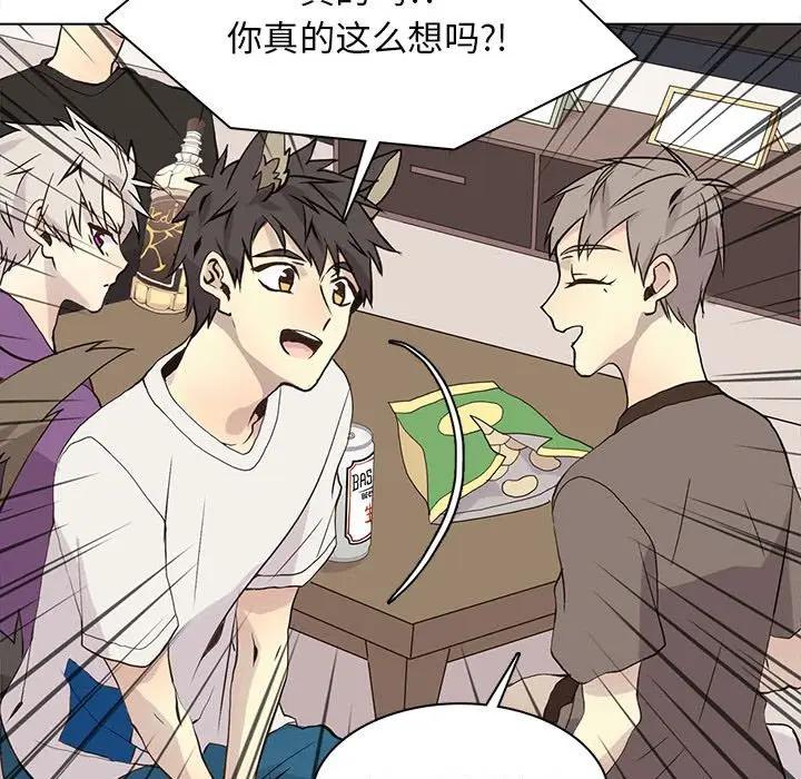 [韩国漫画] 野性之城 BL,剧情向#[83P]-32