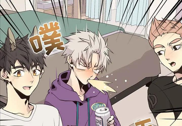 [韩国漫画] 野性之城 BL,剧情向#[83P]-4