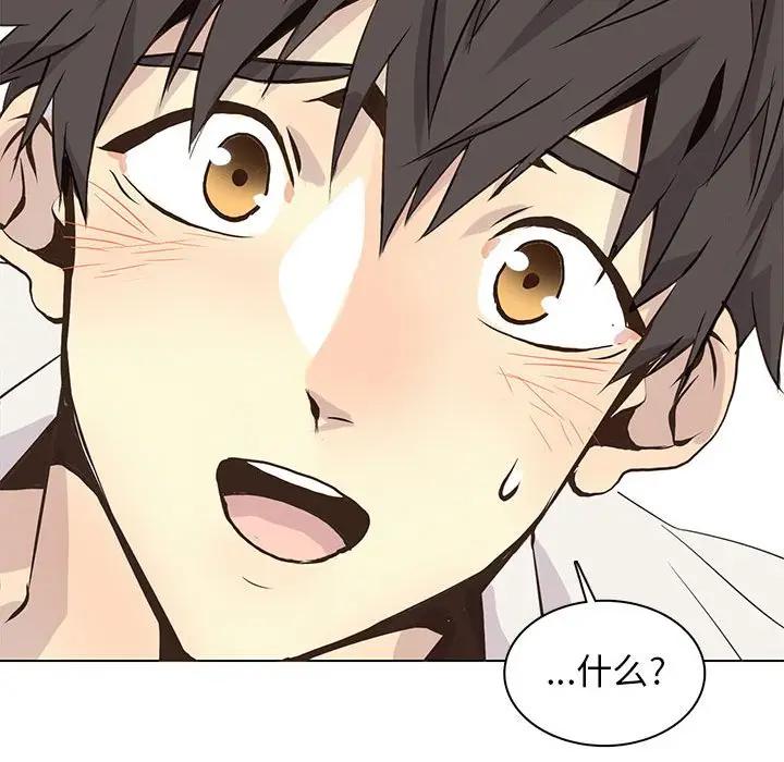 [韩国漫画] 野性之城 BL,剧情向#[83P]-40