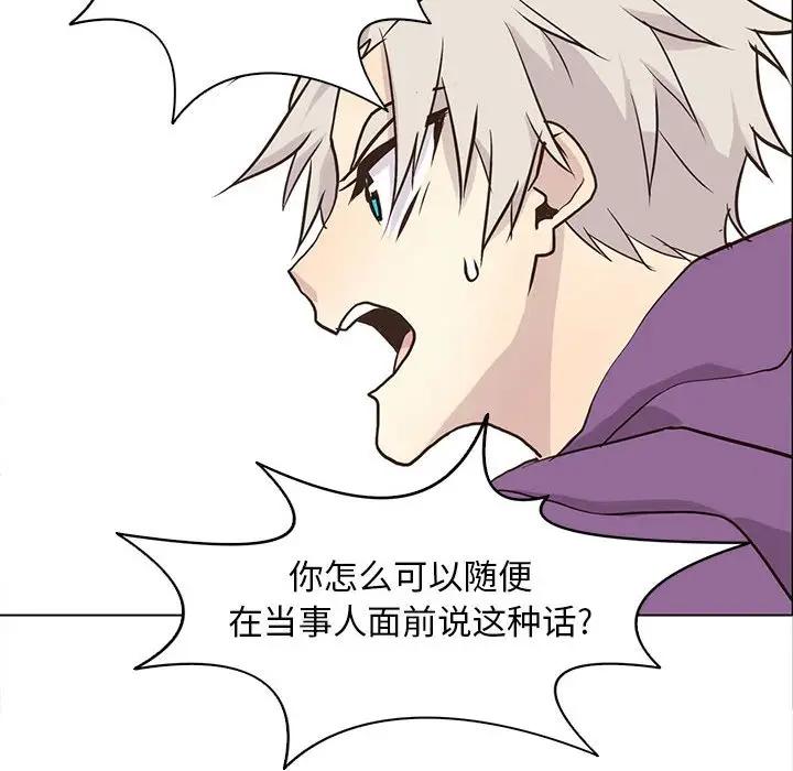 [韩国漫画] 野性之城 BL,剧情向#[83P]-45