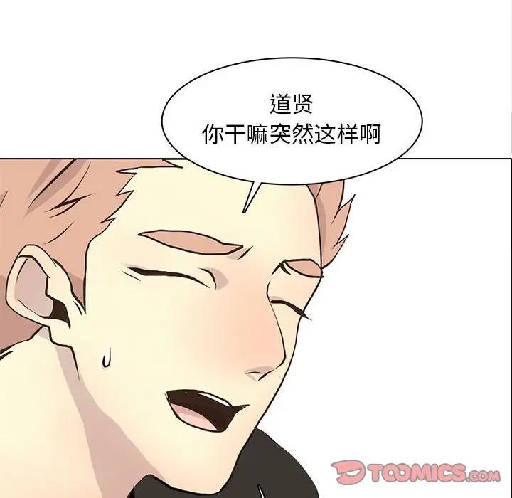 [韩国漫画] 野性之城 BL,剧情向#[83P]-46