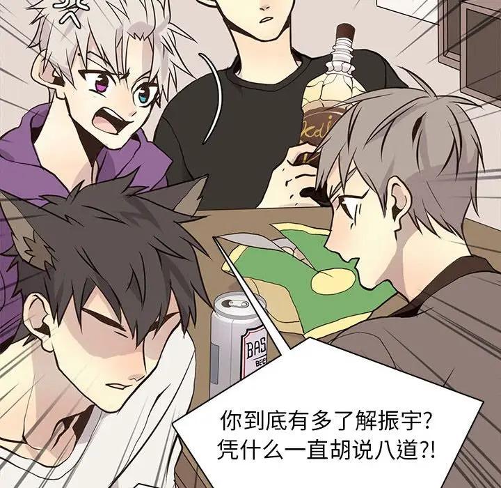 [韩国漫画] 野性之城 BL,剧情向#[83P]-52