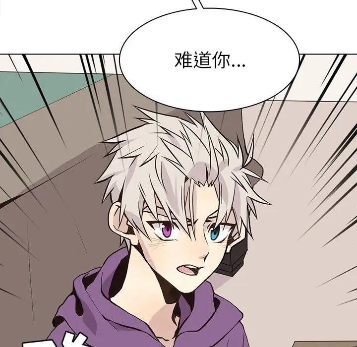 [韩国漫画] 野性之城 BL,剧情向#[83P]-57