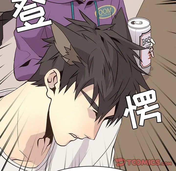 [韩国漫画] 野性之城 BL,剧情向#[83P]-58