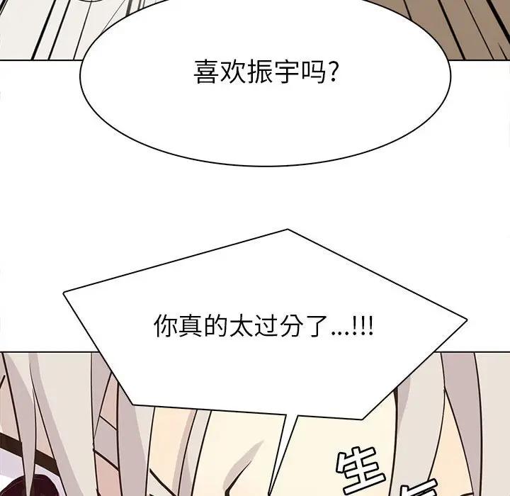 [韩国漫画] 野性之城 BL,剧情向#[83P]-59