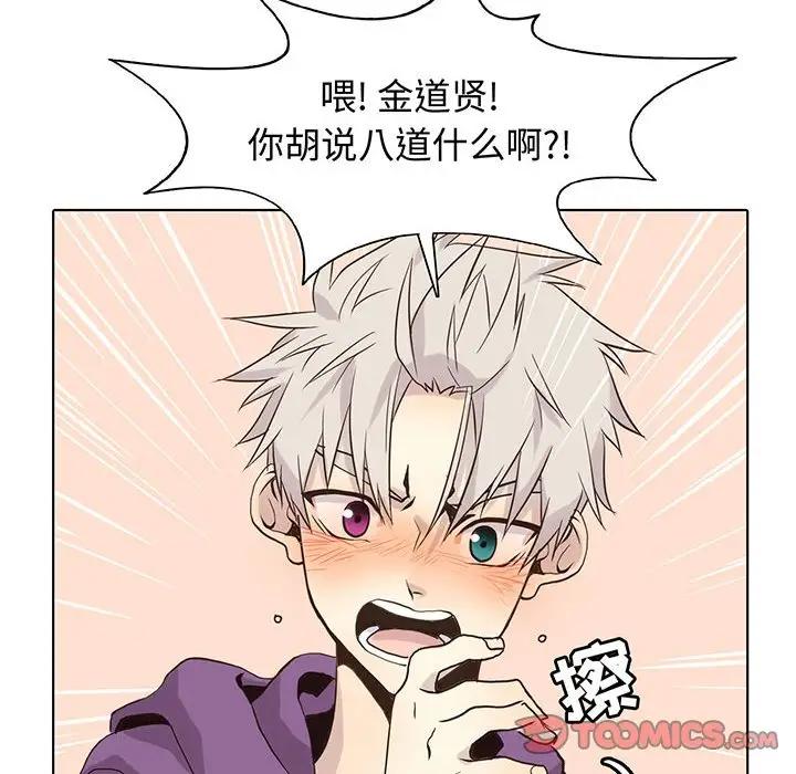 [韩国漫画] 野性之城 BL,剧情向#[83P]-6