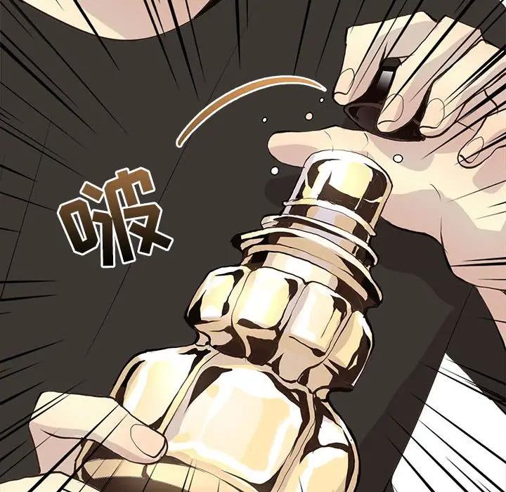 [韩国漫画] 野性之城 BL,剧情向#[83P]-61