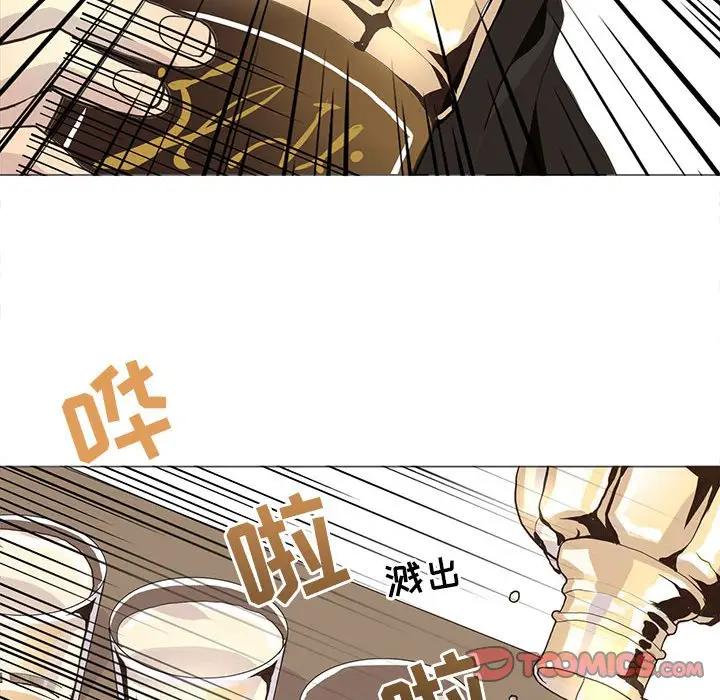 [韩国漫画] 野性之城 BL,剧情向#[83P]-62