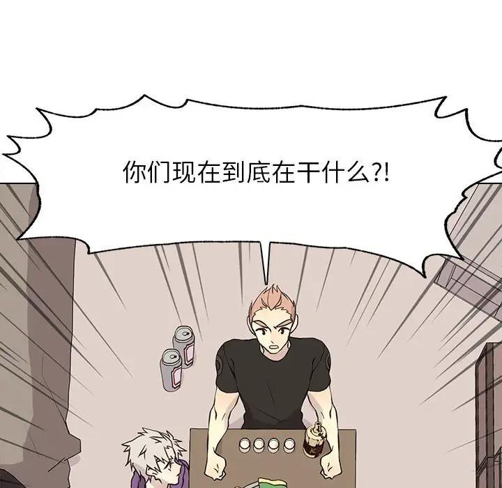 [韩国漫画] 野性之城 BL,剧情向#[83P]-65