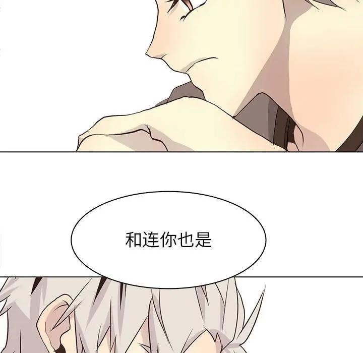 [韩国漫画] 野性之城 BL,剧情向#[83P]-69