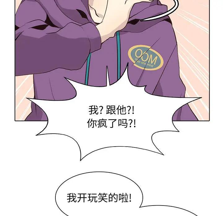 [韩国漫画] 野性之城 BL,剧情向#[83P]-7