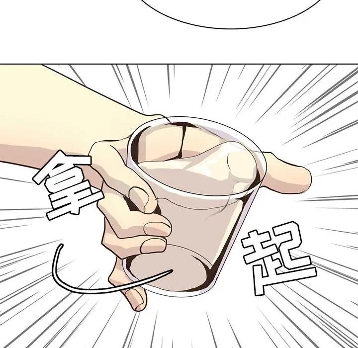 [韩国漫画] 野性之城 BL,剧情向#[83P]-75