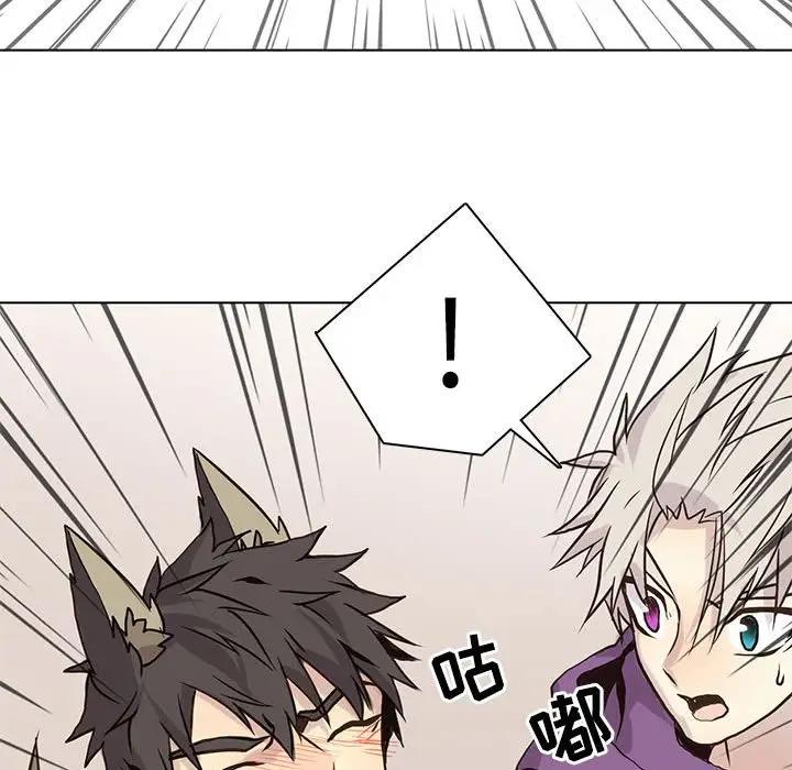 [韩国漫画] 野性之城 BL,剧情向#[83P]-76