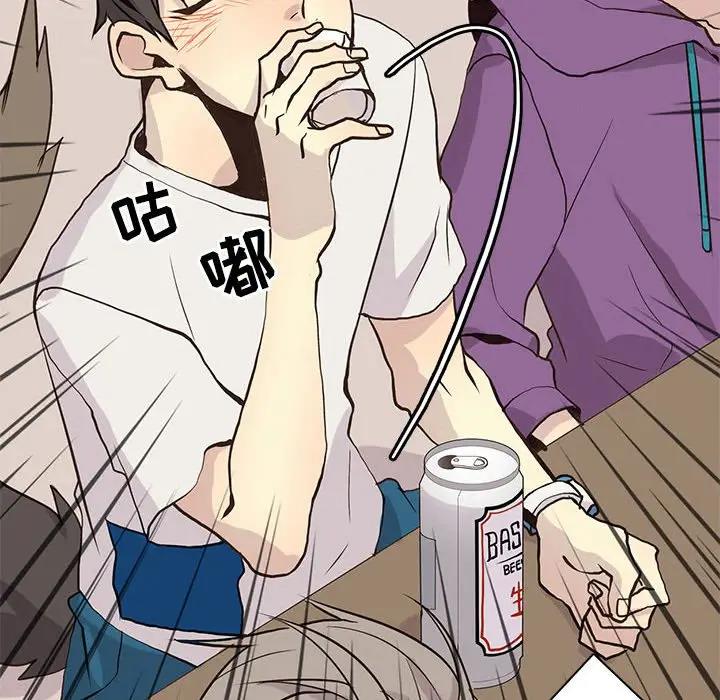 [韩国漫画] 野性之城 BL,剧情向#[83P]-77