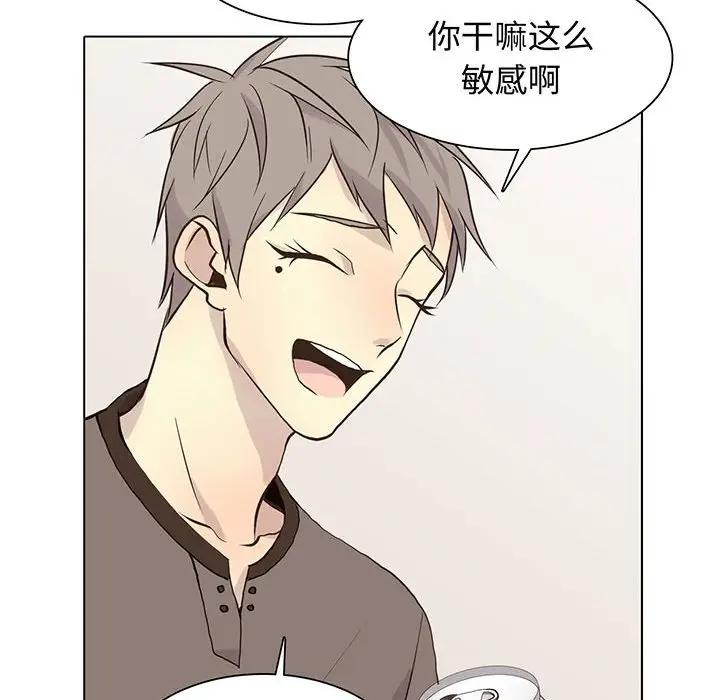 [韩国漫画] 野性之城 BL,剧情向#[83P]-8