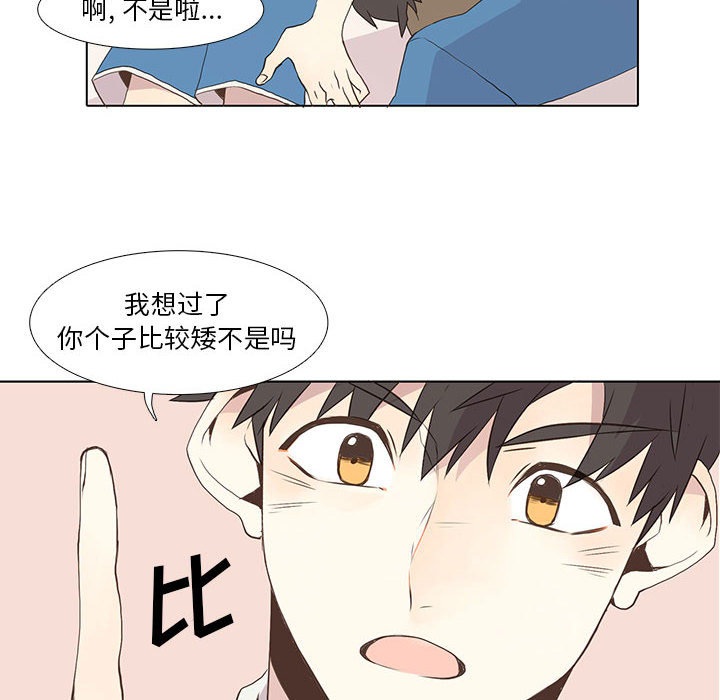 [韩国漫画] 野性之城 BL,剧情向#[44P]-10