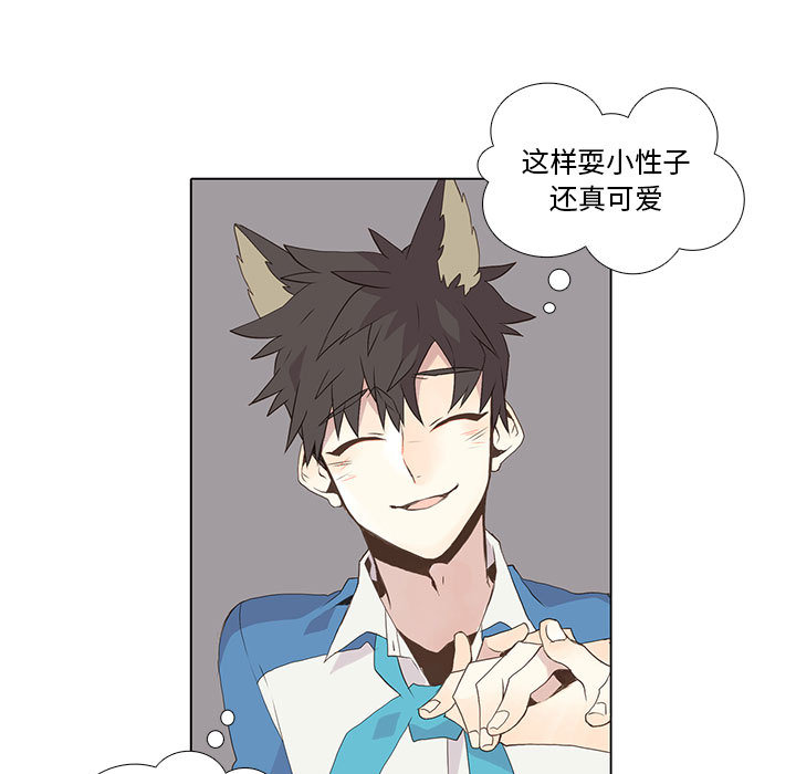 [韩国漫画] 野性之城 BL,剧情向#[44P]-15