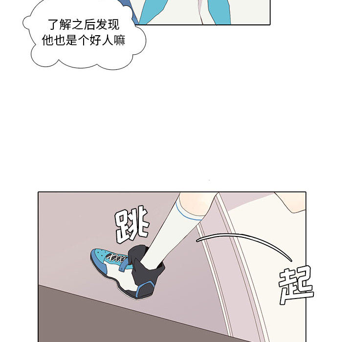 [韩国漫画] 野性之城 BL,剧情向#[44P]-16