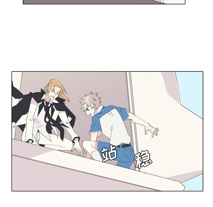 [韩国漫画] 野性之城 BL,剧情向#[44P]-17