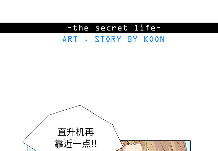 [韩国漫画] 野性之城 BL,剧情向#[44P]-2