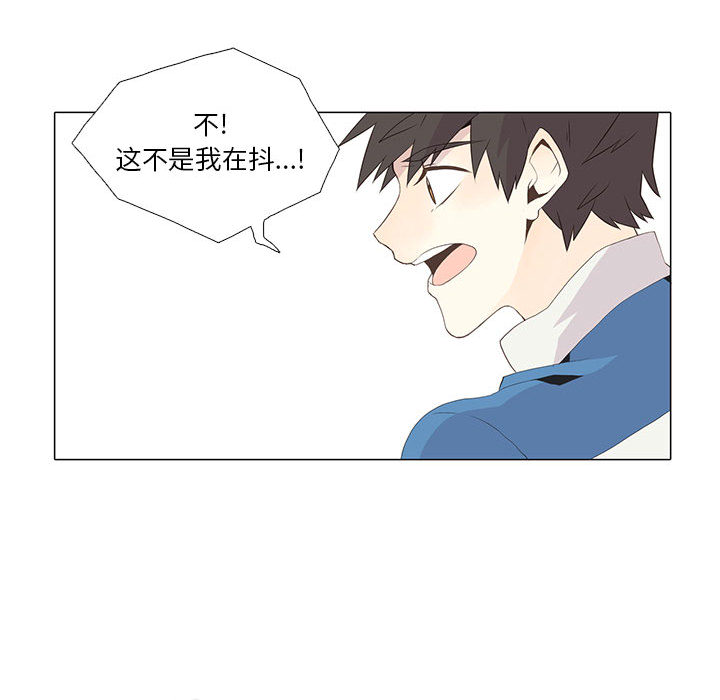 [韩国漫画] 野性之城 BL,剧情向#[44P]-21