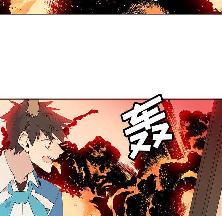 [韩国漫画] 野性之城 BL,剧情向#[44P]-24