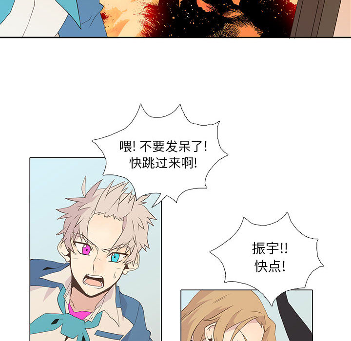 [韩国漫画] 野性之城 BL,剧情向#[44P]-25