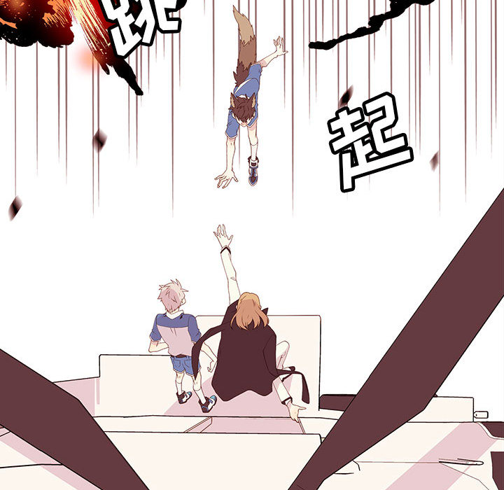 [韩国漫画] 野性之城 BL,剧情向#[44P]-28