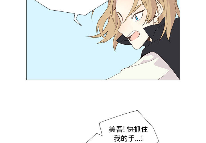 [韩国漫画] 野性之城 BL,剧情向#[44P]-3