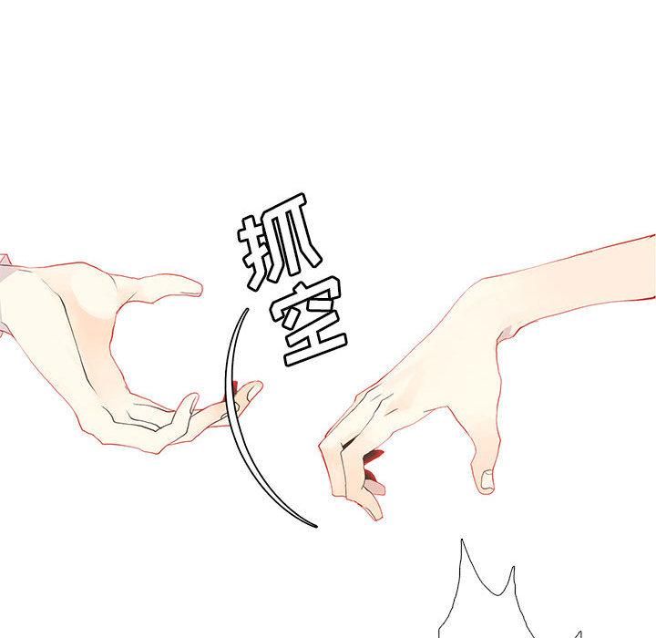 [韩国漫画] 野性之城 BL,剧情向#[44P]-30