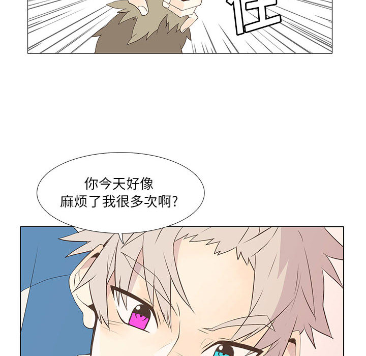 [韩国漫画] 野性之城 BL,剧情向#[44P]-36