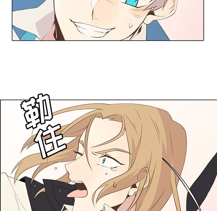 [韩国漫画] 野性之城 BL,剧情向#[44P]-37