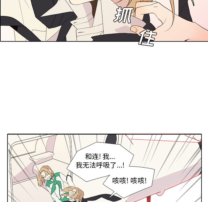 [韩国漫画] 野性之城 BL,剧情向#[44P]-38