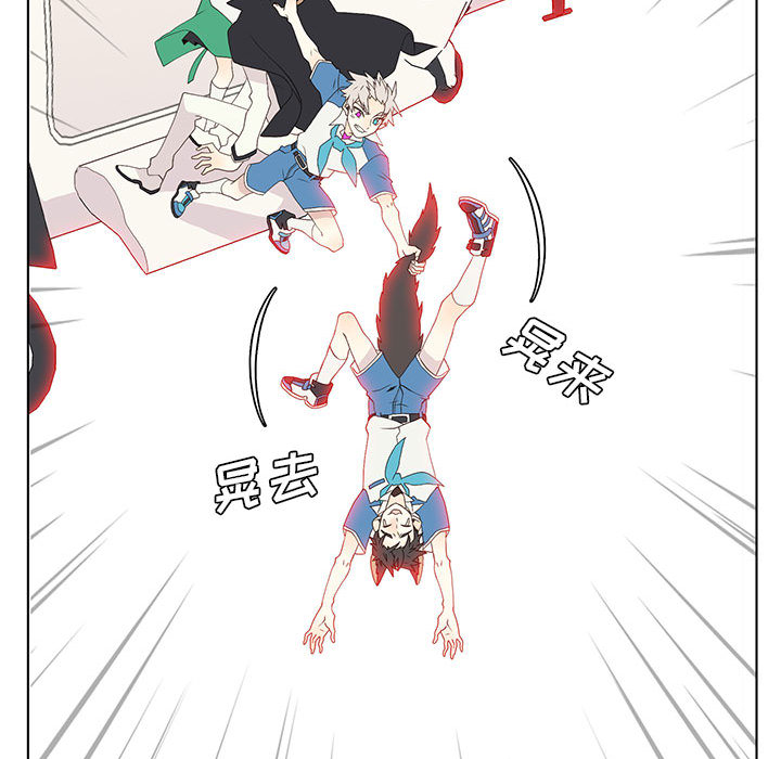 [韩国漫画] 野性之城 BL,剧情向#[44P]-39