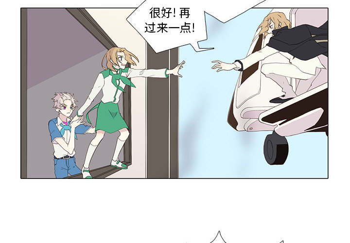 [韩国漫画] 野性之城 BL,剧情向#[44P]-4