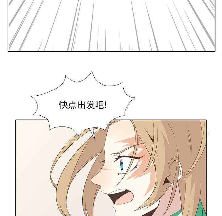[韩国漫画] 野性之城 BL,剧情向#[44P]-40