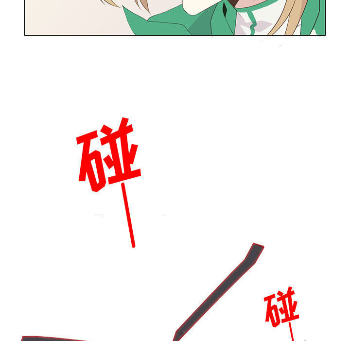 [韩国漫画] 野性之城 BL,剧情向#[44P]-41