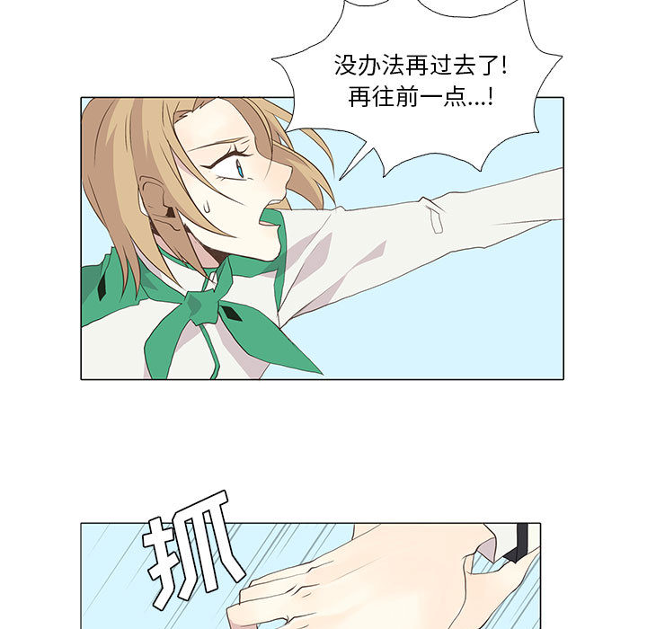 [韩国漫画] 野性之城 BL,剧情向#[44P]-5
