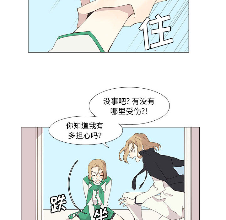 [韩国漫画] 野性之城 BL,剧情向#[44P]-6