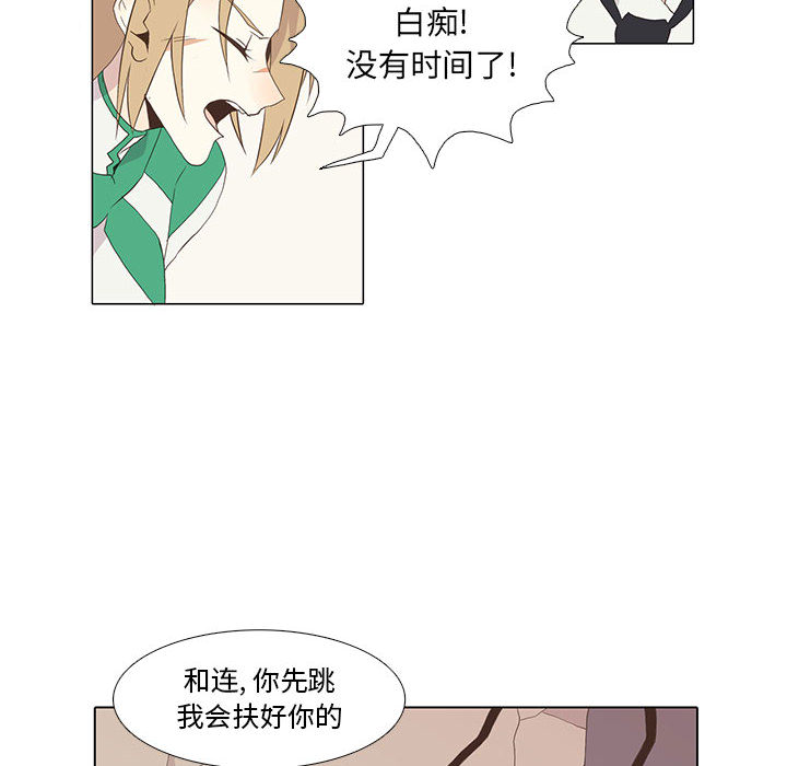 [韩国漫画] 野性之城 BL,剧情向#[44P]-8