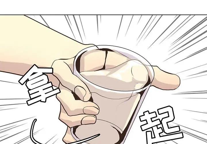 [韩国漫画] 野性之城 BL,剧情向#[85P]-1
