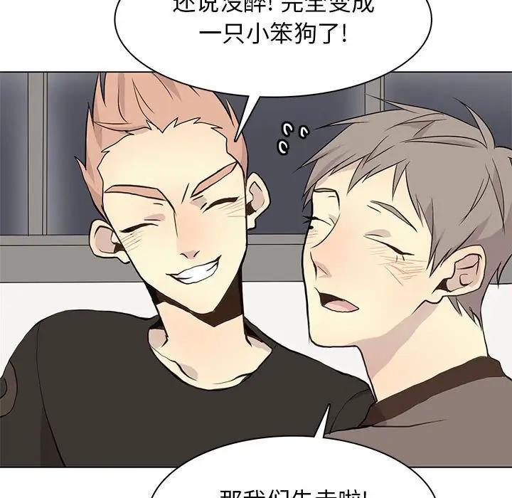 [韩国漫画] 野性之城 BL,剧情向#[85P]-17